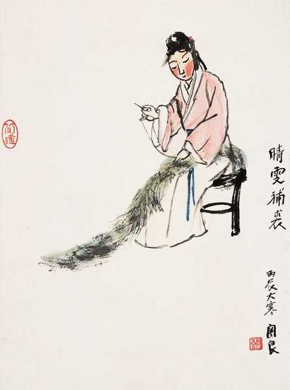 关良 丙辰（1976年）作 晴雯补裘 镜心